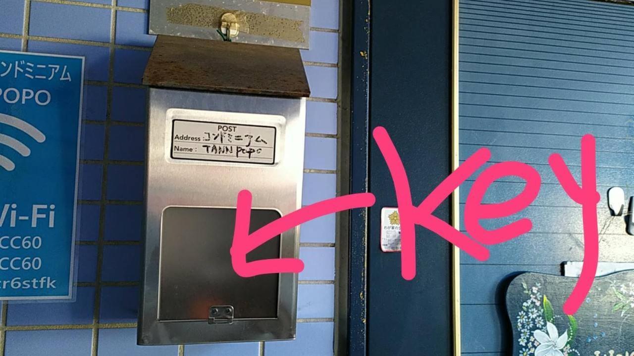 御殿场市坦波波富士公寓 外观 照片