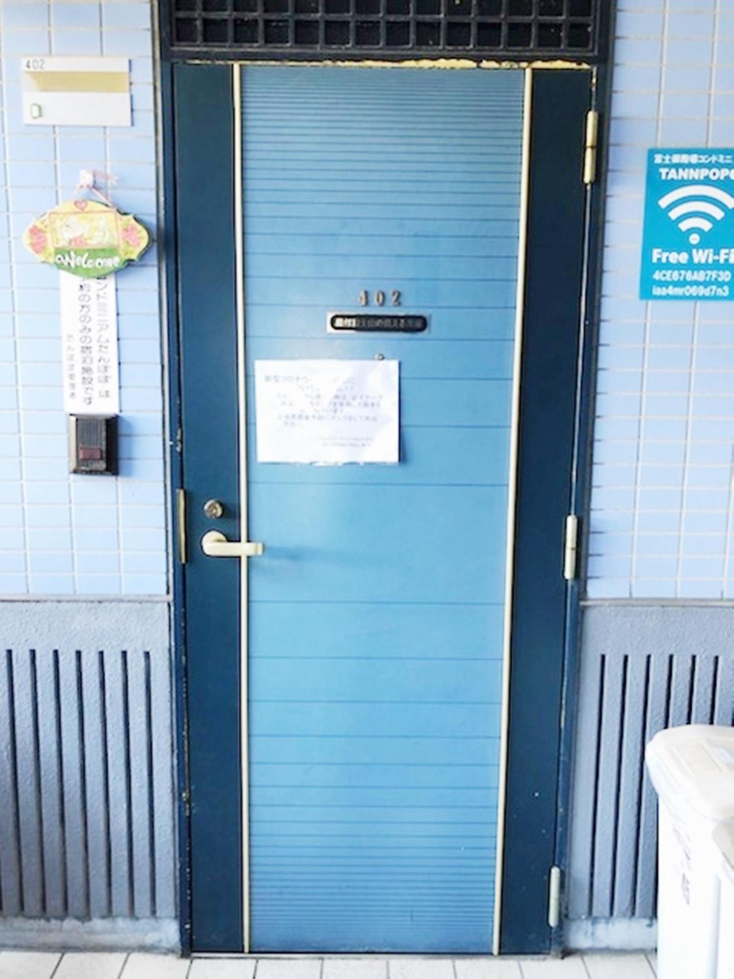 御殿场市坦波波富士公寓 外观 照片