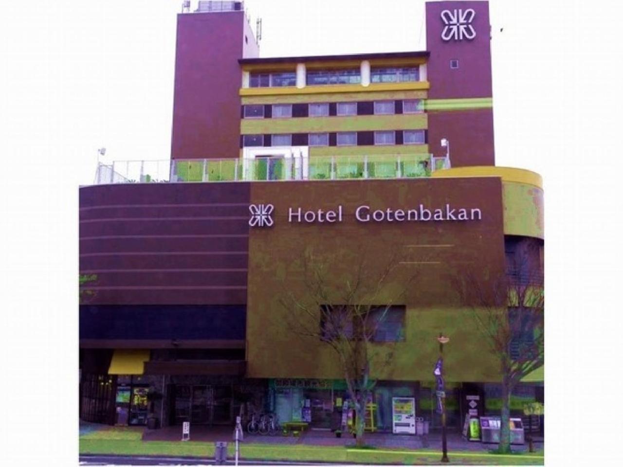 御殿场市坦波波富士公寓 外观 照片